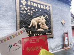 -西安市广仁寺