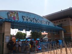 -欢乐水魔方水世界