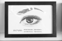 -臣丽纹眉品牌连锁