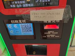 -万达广场(万州店)