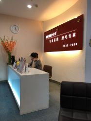 -咪咪专业脱毛连锁机构