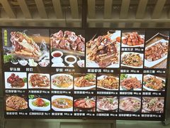 -永茂驴肉(莲池南大街总店)