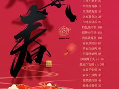 -又见炊烟私房菜(敬亭路店)