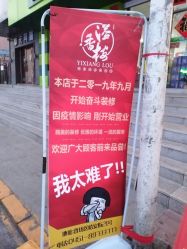 -艺时·漂发·染发·蛋白护理店