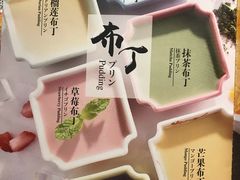 -伊豆野菜村(大族广场店)