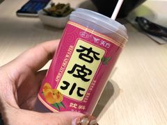 -面乙新派手擀面(大悦城店)