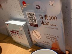 -蜜桃餐厅·伴山(绿宝广场店)