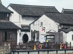 -嘉兴月河历史街区