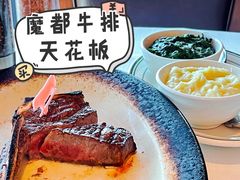 纽约西冷-Wolfgang’s Steakhouse 沃夫冈牛排馆(上海白玉兰广场店)