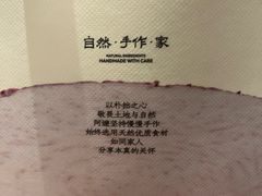 -阿嬷手作(上海万象城店)