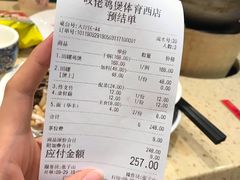 -芳村榕树头叹佬鸡煲(体育西店)