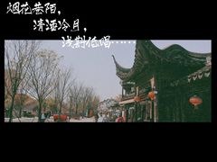 -三林塘老街