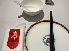 -老吉士(环贸iapm店)