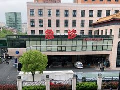 -复旦大学附属中山医院(西院区)