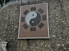 -九鼎铁刹山风景区