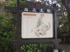 -船政文化景区-罗星塔公园