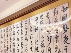 -湘逢私厨(东山海德公馆店)