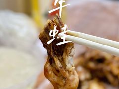 -蓝精灵饺子店
