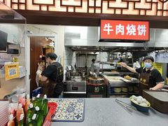 -穆得·老周家牛肉烧饼(普利街店)