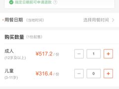 -澳门旅游塔360°旋转餐厅(南湾湖广场店)