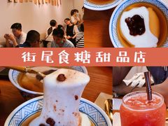 -陈添記·祖傳爽鱼皮·西关老字号(广州首店)