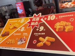 -汉堡王(上海118广场店)