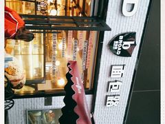 -BROAD面包路·欧式面包(龙湖时代C馆店)