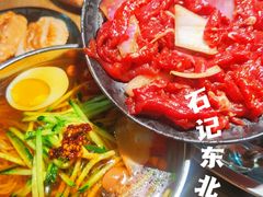 -石记东北风味烤肉店(子固路店)