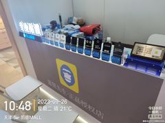 -BLUEO蓝猩先生·正品授权店(凯德Mall店)