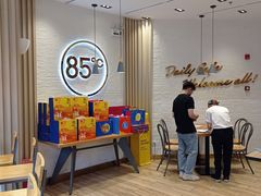 -85度C(苏州石路店)