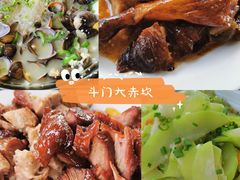 -大赤坎肥仔强烧味海鲜餐厅(大赤坎店)