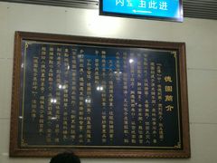 -百年德园(侯家塘店)