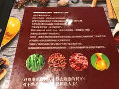 菜单-盘飧市(春熙路店)