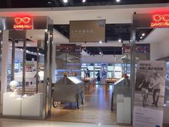 -大明府国际眼镜(太原北街店)