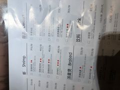 -金牌外婆家(苏州中心店)