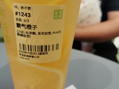 -奈雪的茶(凯德新都心店)