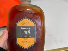 -茶是一枝花泡茶店