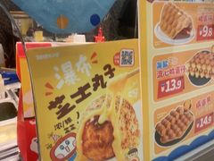 -咕噜咕噜·章鱼小丸子(广州荔湾领展广场店)