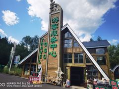 -莫尔道嘎国家森林公园