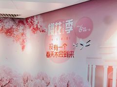 -皇城恒隆广场