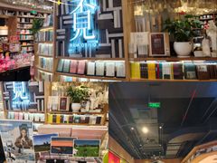 -覔书店(壹方城店)