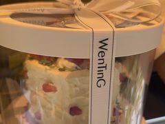 -WenTinG文汀·半糖蛋糕(合生汇店)