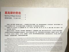 -敦煌市博物馆