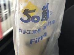 -50岚(天钥桥路店)