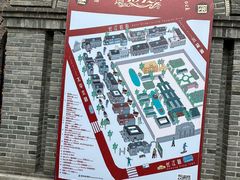 -1912街区