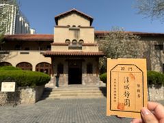 -静园(和平区)