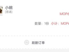 -明记牛杂(新马路分店)