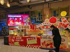 -撸客烤烤(长白店)