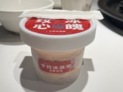 -水禾轩·海鲜蒸汽主题餐厅(拱北店)