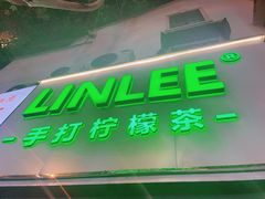 门面-LINLEE林里·手打柠檬茶(黄浦茂名南路店)